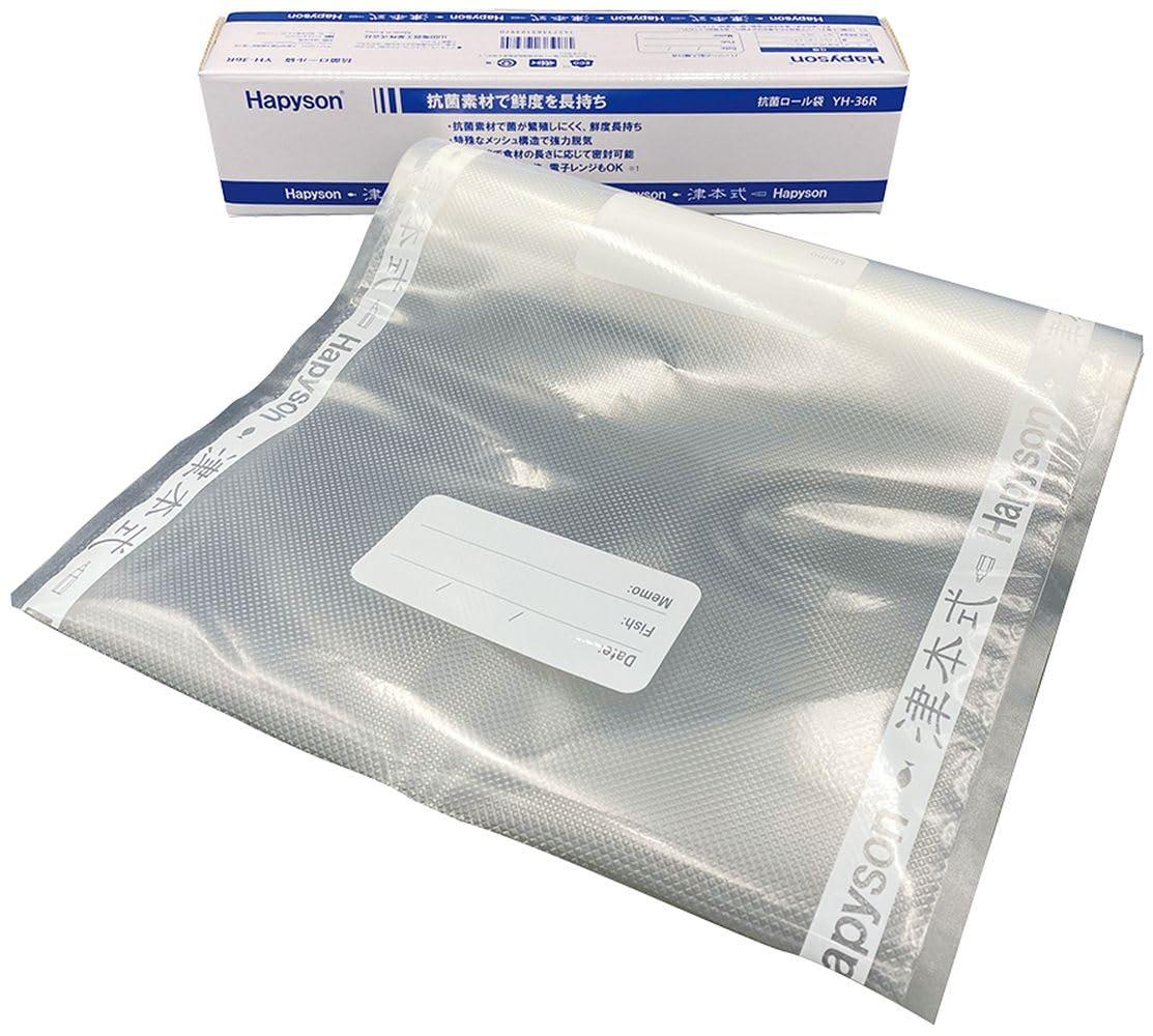 ハピソン(Hapyson) 抗菌ロール袋 YH-36R