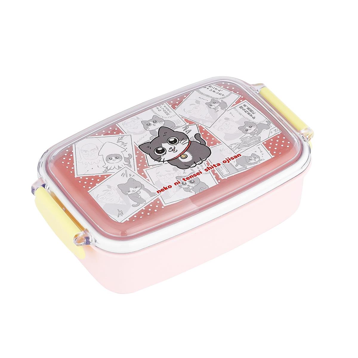 OSK 弁当箱 ランチボックス 仕切付 500ml ねこに転生したおじさん NTO 日本製 抗菌 食洗機 電子レンジ 対応 PL-1R