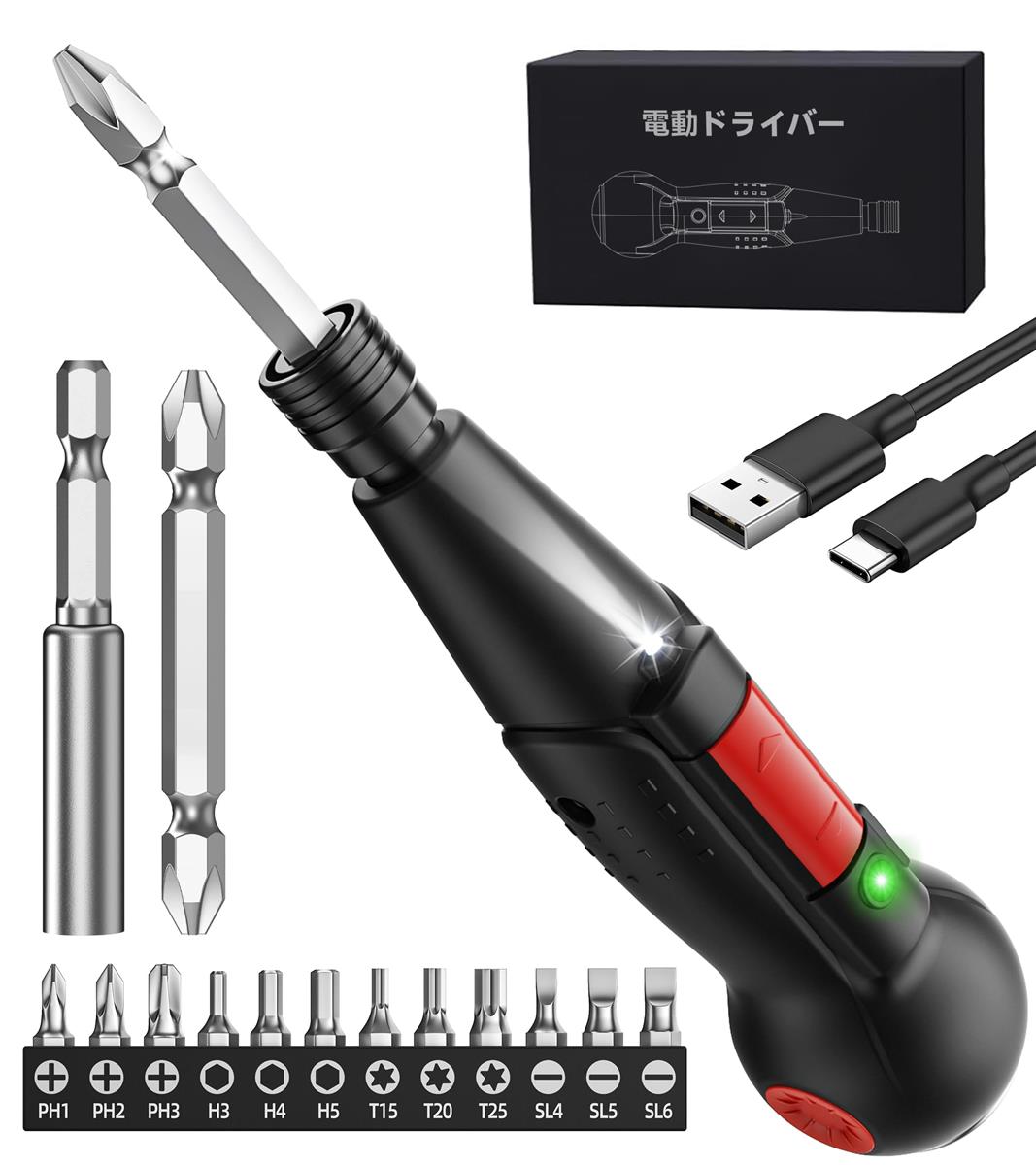 電動ドライバー 小型 充電式ドライバー LEDライト 手動兼用 正逆転切り替え Type-C 合金製 ビット 14本..