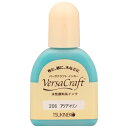 ツキネコ バーサクラフト インカー 補充インク 水性顔料 20ml #206 ア クアマリン VK-000R