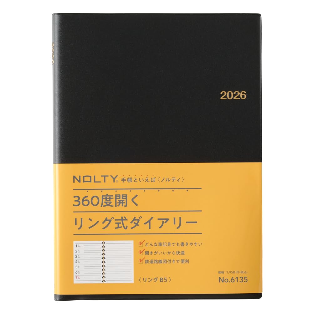 能率 NOLTY 手帳 2026年 B5 ウィークリ ー リング 黒 6135 (2025年 12月始まり)