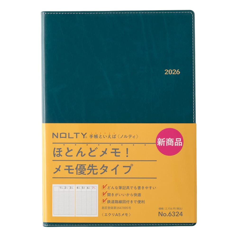 能率 NOLTY 手帳 2026年 A5 ウィークリ ー エクリ メモ ブルー 6324 (2025年 12月始まり)