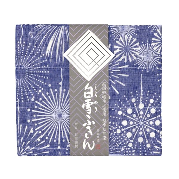 白雪ふきん 白雪友禅ふきん ／約30×40cm (HA NABI（花火） / 藍)