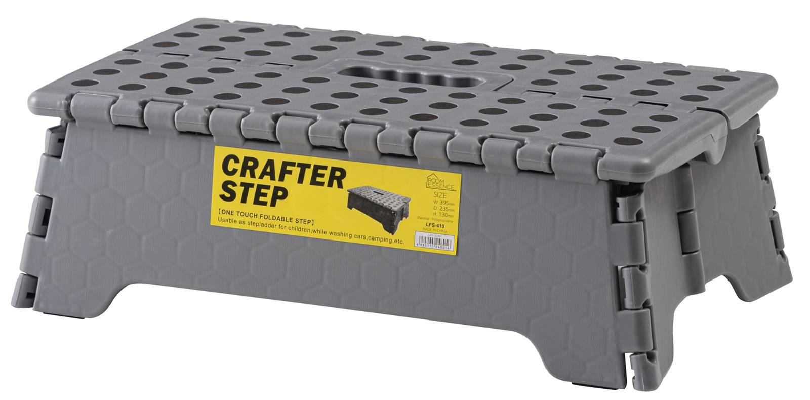 東谷(Azumaya-kk) 折りたたみ 椅子 踏み台 クラフターステップ 幅39.5×奥行23.5×高さ13cm グレー アウトドア コンパクト スツール 滑り止め付 耐荷重100kg LFS-410GY