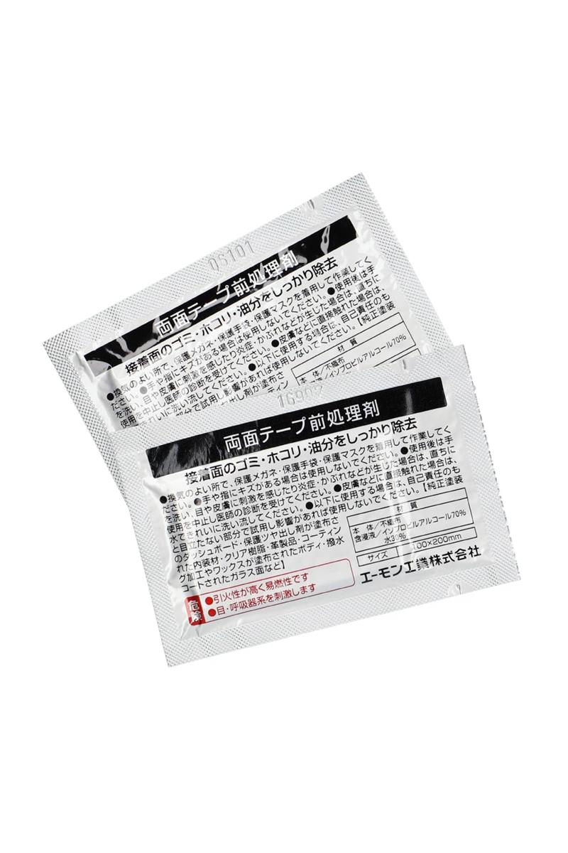 (amon) ξ̥ơ æ顦ۥ ξ̥ơϤФ ȤΤƥ 100mm200mm 2 3986