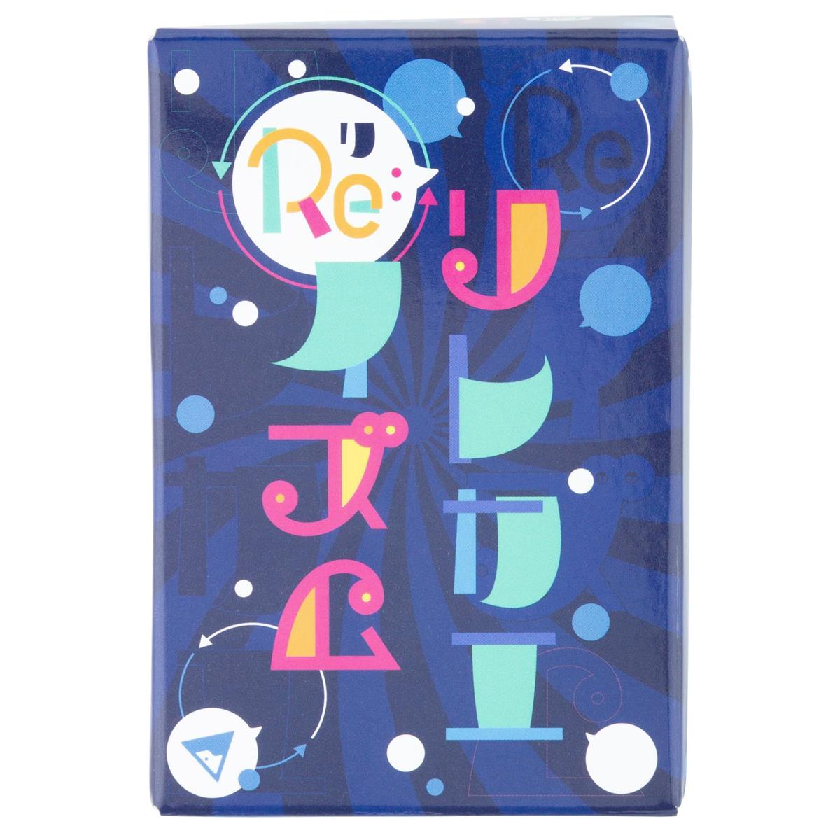 角刈書店 Re:リレカエイズム, リズム滑舌ワードゲーム, 3〜6人用, 15分で遊べる脳トレ・パーティーゲーム