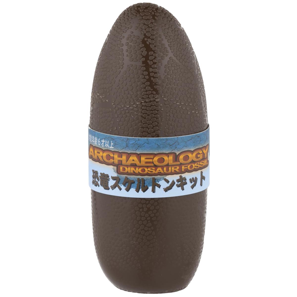 ヤマサン(Yamasan) 恐竜スケルトンキット ブラキオサウルス 603-B 全長15cm