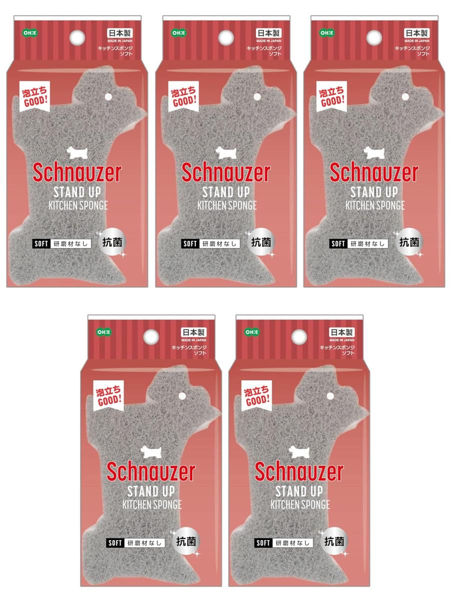 オーエ キッチン スポンジ 約縦7.9cm×横12.7cm×厚さ3.7cm グレー SU キッチンスポンジ ソフト シュナウザー 犬 泡立ち 水切れ よい 3層構造 抗菌 加工 日本製 5個セット