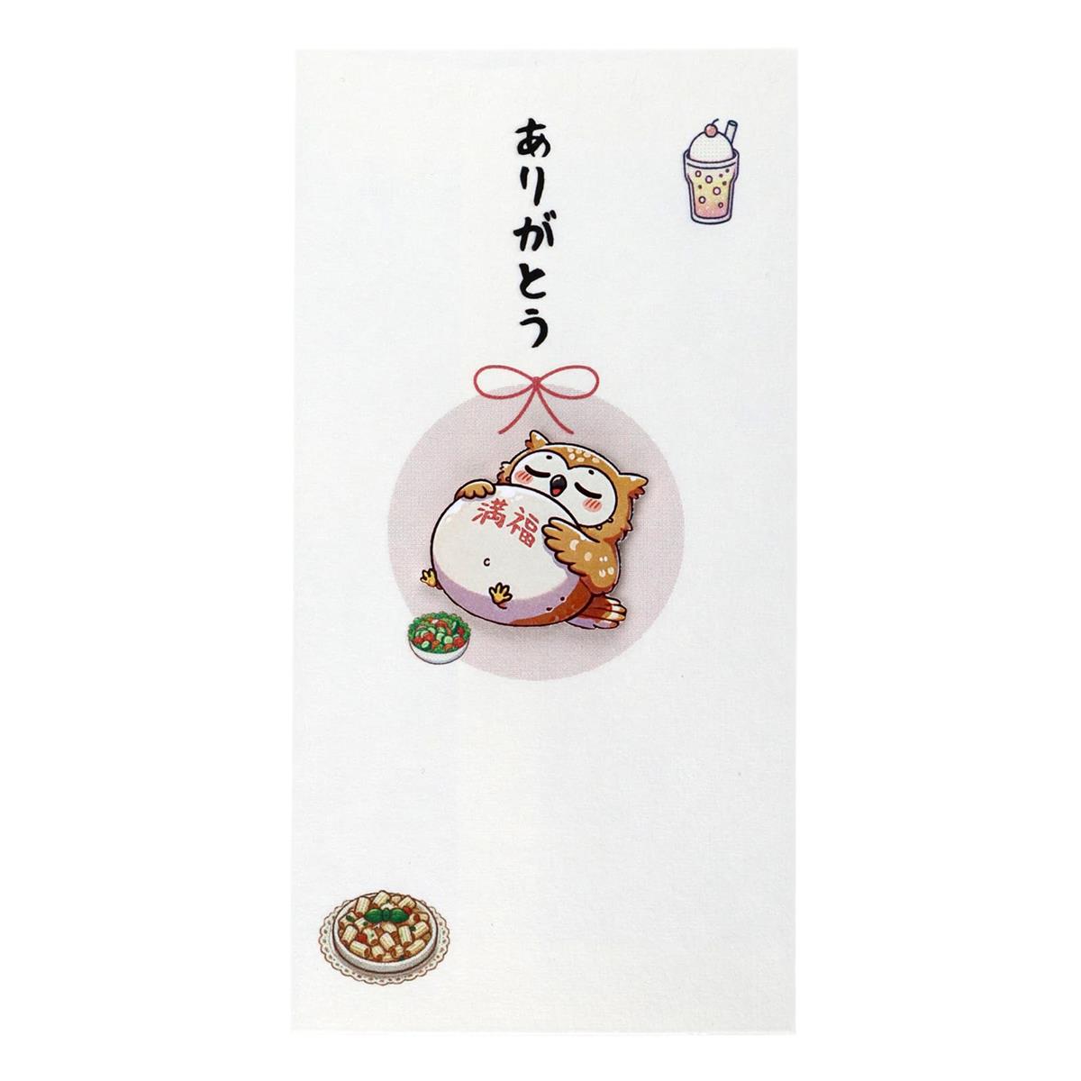 ͽǼ󥿡  FPC  ڡѡåȥ å » ꤬Ȥ ʡ դ 17.59cm  FPC-022