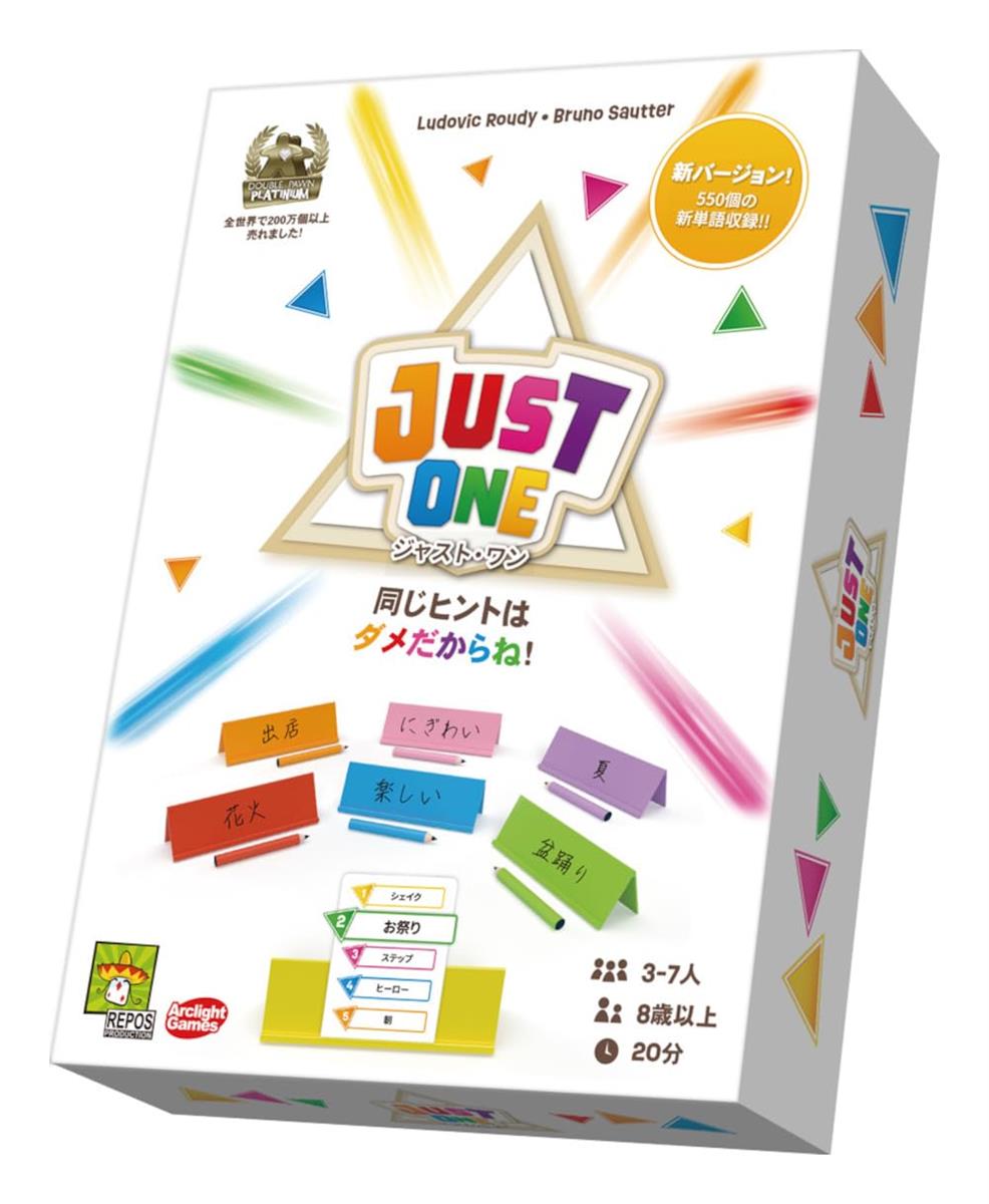 アークライト(Arclight) ジャスト・ワン (3-7人用 20分 8才以上向け) ボードゲーム
