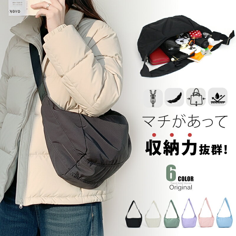 【23日までのブラックフライデー限定価格】ショルダーバッグ レディース ナイロン バッグ 軽量 大容量【太いストラップ ショルダーバッグ】斜めがけ 肩掛け 大きめ マザーズバッグ レディースバッグ かるいバッグ ナイロンバッグ オールシーズン 斜め掛け カジュアル 軽い