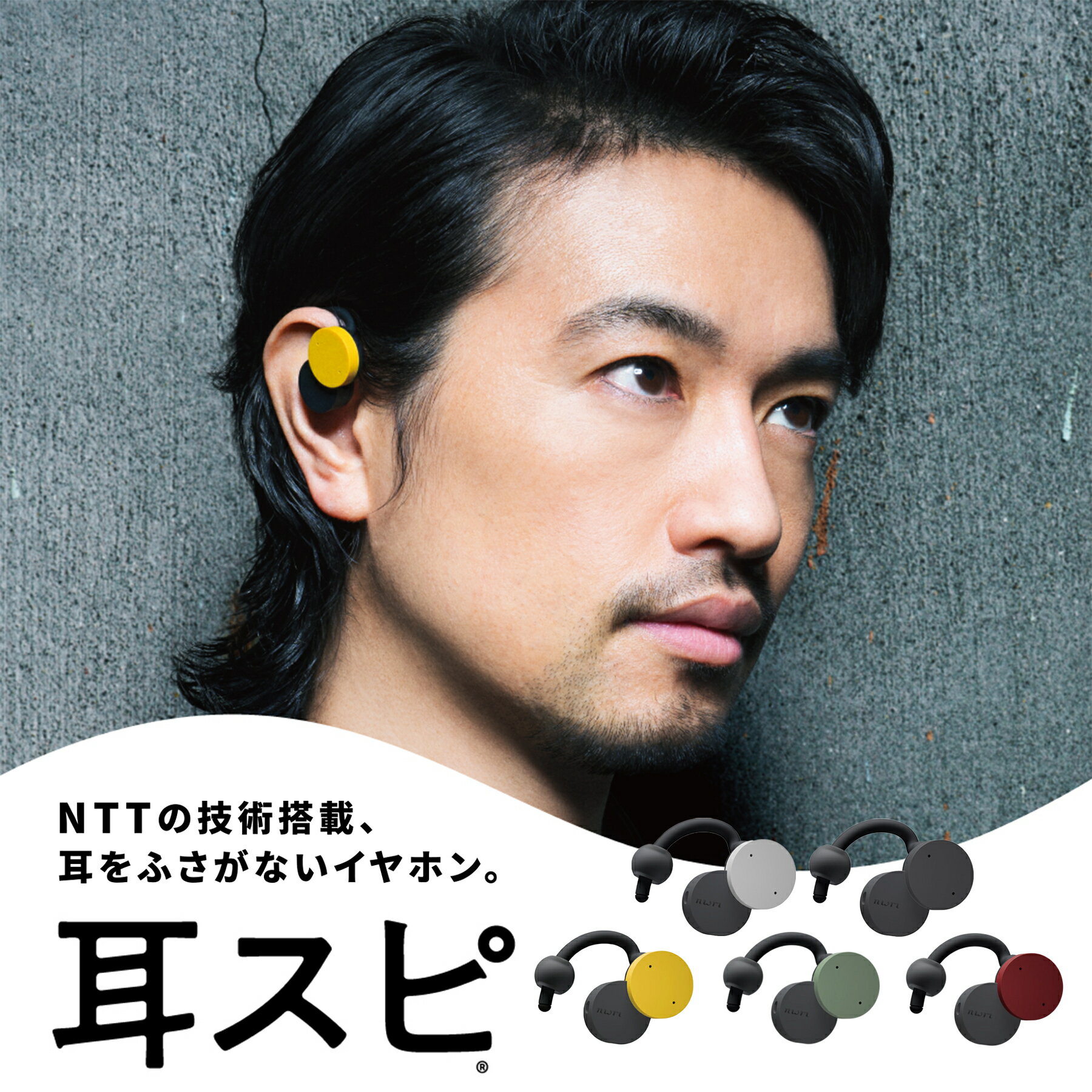 \SNSで話題の注目商品/ nwm (ヌーム) オープンイヤー ワイヤレスイヤホン イヤホン イヤフォン 耳をふさがない 耳スピ 耳スピーカー 両耳 nwm D...