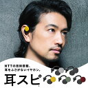 \SNSで話題の注目商品/nwm (ヌーム) オープンイヤー ワイヤレスイヤホン イヤホン イヤフォン 耳をふさがない 蒸れない 耳スピ 耳スピーカー 両耳 n...