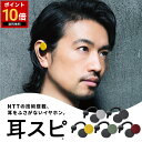 \P10倍!★【8日11:59迄】/ nwm (ヌーム) オープンイヤー ワイヤレスイヤホン イヤホン イヤフォン 耳をふさがない 蒸れない 耳スピ 耳スピーカ...