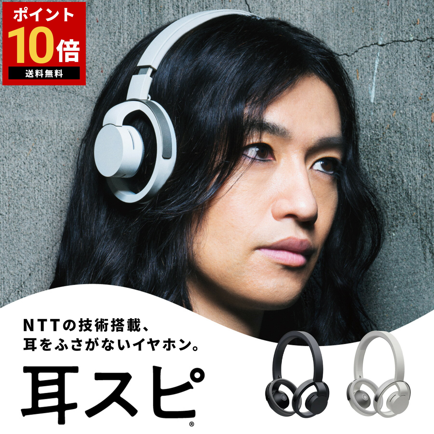 nwmʥ̡˥ץ󥤥䡼СإåɼԡnwmONE|դʤإåɥۥBluetooth5.3ޥݥбӻ³202024ǯǥNTTΥƥ