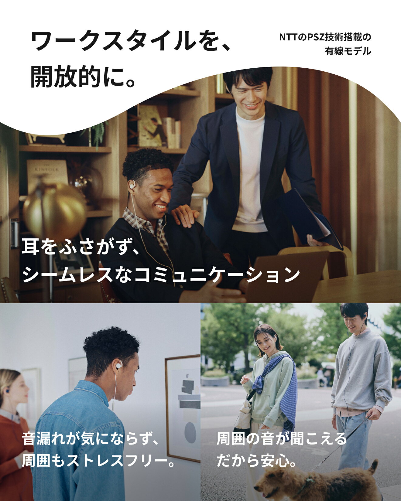 nwm WIRED 有線 イヤホン オープンイヤー 耳掛け 耳をふさがない 耳 塞がない 蒸れない 両耳 長時間 タイプc typec イヤホンジャック マイク付き USB 高音質 軽い 軽量 コンパクト ゲーミング イヤフォン イアホン ギフト プレゼント 耳スピ ヌーム mwe006 NTT sonority - 画像3