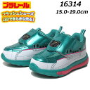 【P5倍!11/1限定】プラレール PLARAIL 16314 タカラトミー はやぶさ フラッシュシューズ マジックタイプ スニーカー グリーン キッズ 靴