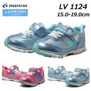 yő1200~N[|5/1܂Łz[X^[ ubV oC X[p[X^[ MOONSTAR LUVRUSH by SUPERSTAR LV1124 2E K[YXj[J[ LbYV[Y C