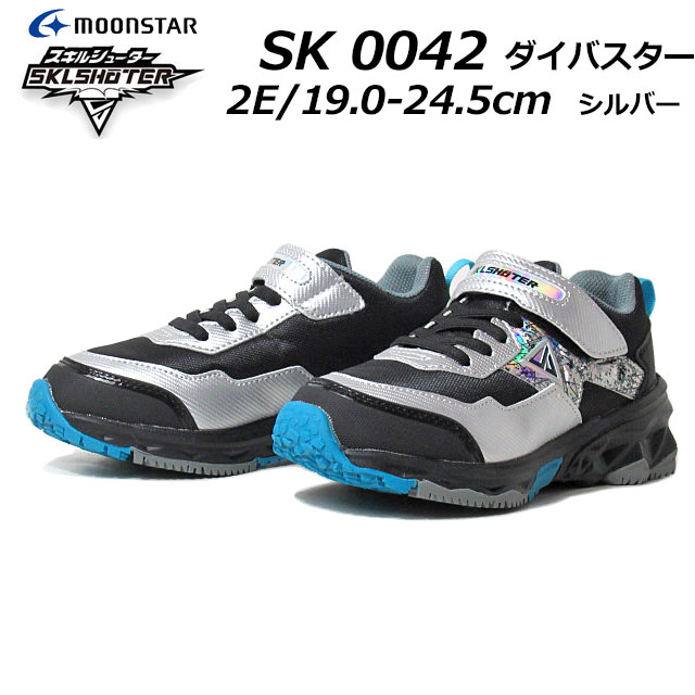 楽天SHOES　WAN楽天市場店【最大1000円クーポン5/20まで】ムーンスター MOONSTAR スキルシューター ダイバスター SK0042 2E スニーカー キッズ