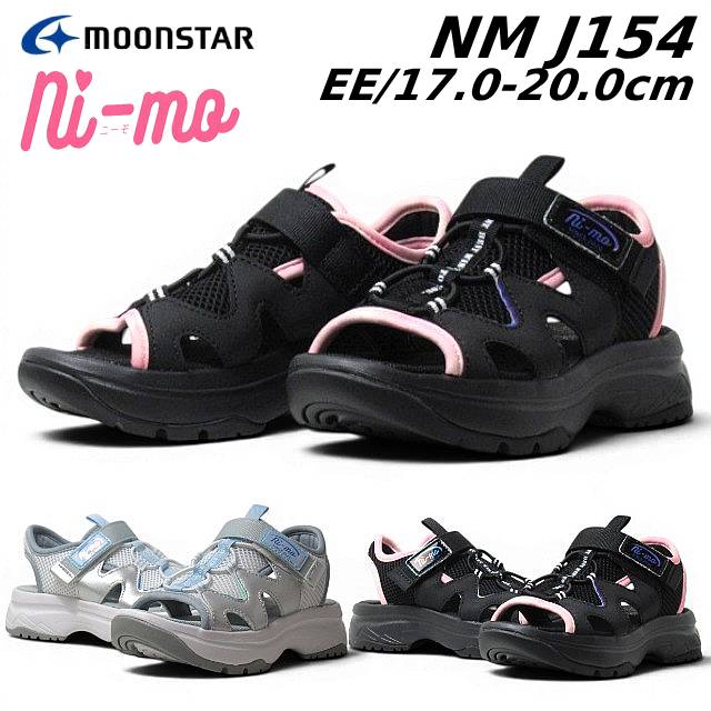 Rakuten - 【P5倍!楽天SS期間!要エントリー】 ムーンスター MOONSTAR NM J154　NI-MO/ニーモ スタイルUP見せキッズサンダル 女の子 靴