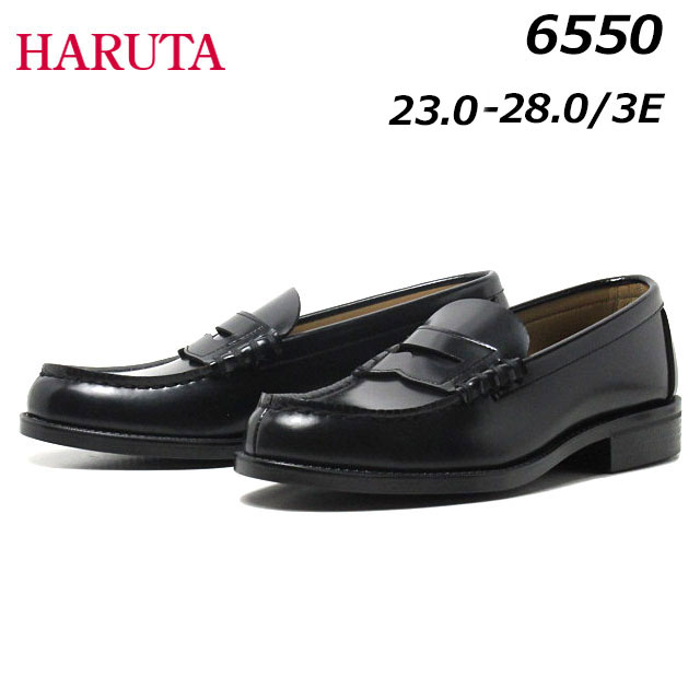 楽天市場】ハルタ 6550 23の通販 楽天市場】ハルタ 6550 23の通販