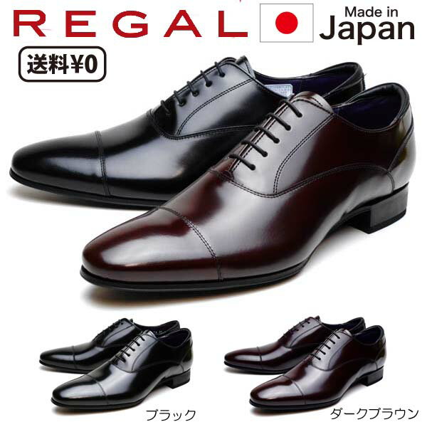 楽天市場】regal 31 trの通販 楽天市場】regal 31 trの通販