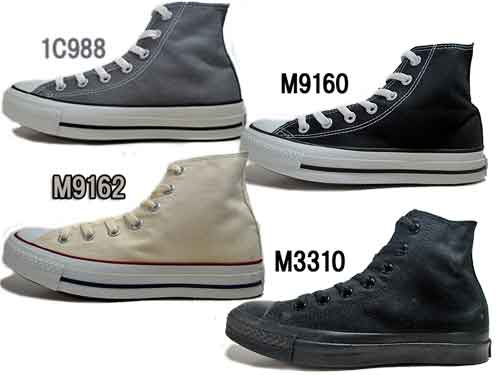 【あす楽】コンバースCONVERSEキャンバスオールスターHIスニーカー【メンズ・レディース・靴】
