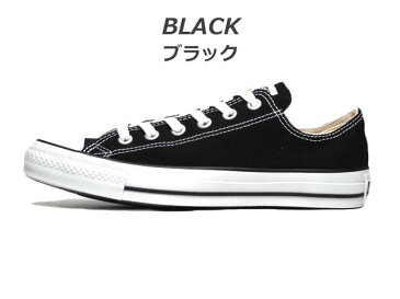 【ポイント5倍!2021年5月5日限定】 コンバース CONVERSE キャンバス オールスター オックス CANVAS ALL STAR OX 定番 シューズ スニーカー ローカット 正規品 メンズ レディース （ブラック 黒 ホワイト 白 ネイビー 紺 レッド 赤)