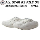 【最大1000円クーポン5/6まで】コンバース CONVERSE コンバース オールスター RS パイル OX ルームシューズモデル メンズ レディース 靴