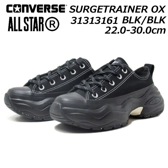 Rakuten - 【P5倍!楽天SS期間!要エントリー】 コンバース CONVERSE 31313161 オールスター （R）サージトレーナー OX 厚底スニーカー メンズ レディース 靴