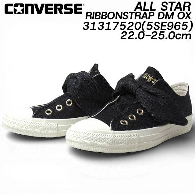 【P5倍!マラソン期間!要エントリー】 コンバース CONVERSE オールスター リボンストラップ DM OX 5SE965 スニーカー レディース 靴