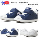 【最大1000円クーポン5/6まで】コンバース CONVERSE 7SD142 7SD143 ファーストスター MINI ALL STAR N V-1 ベビー ギフト お祝い 靴