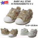 《SALE品》【P5倍!11/1限定】コンバース CONVERSE ベビー オールスター N ミニラビッツ V−1 ベビーシューズ キッズ 靴