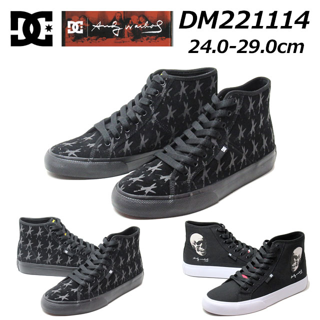 ディーシーシューズ DC SHOES DM221114 AW MANUAL HI アンディ・ウォーホル×DC スニーカー メンズ 靴