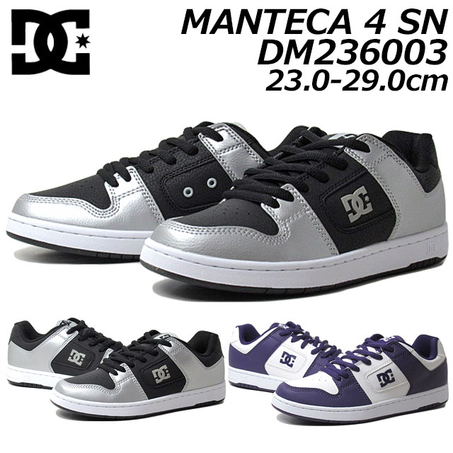 【最強翌日配送】ディーシーシューズ DC SHOES DM236003 MANTECA 4 SN ユニセックス メンズ レディース スニーカー 靴