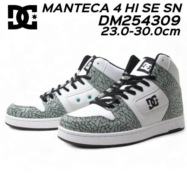 【P5倍!マラソン期間!要エントリー】 ディーシーシューズ DC Shoes MANTECA 4 HI SE SN DM254309 ハイカットスニーカー メンズ ユニセックス 靴