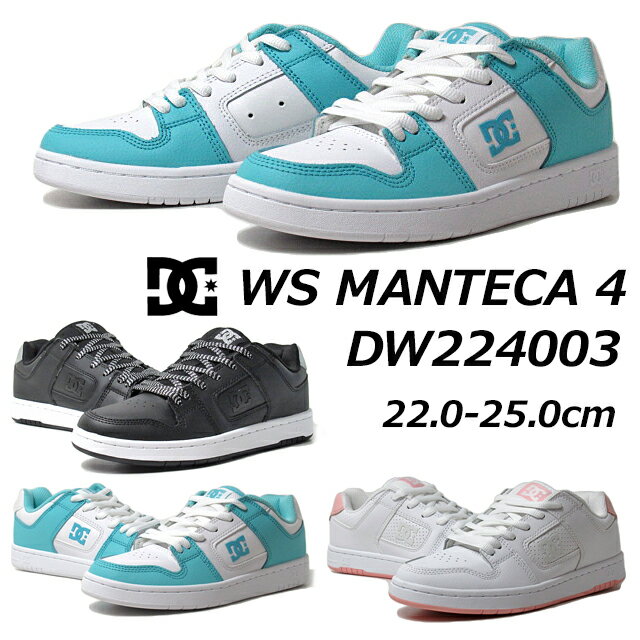 【あす楽】ディーシーシューズ DC SHOES DW224003 WS MANTECA 4 J SHOE dc スニーカー レディース 靴