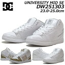 【P5倍!マラソン期間!要エントリー】ディーシーシューズ DC SHOES UNIVERSITY MID SE SN DW251303 ミッドカットスニーカー レディース 靴