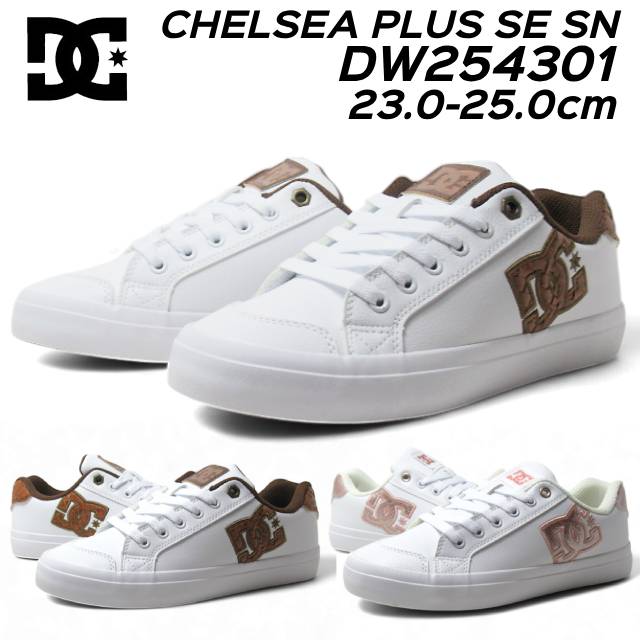 Rakuten - 【最強翌日配送】 ディーシーシューズ DC Shoes CHELSEA PLUS SE SN DW254301 スニーカー ウィメンズ 靴