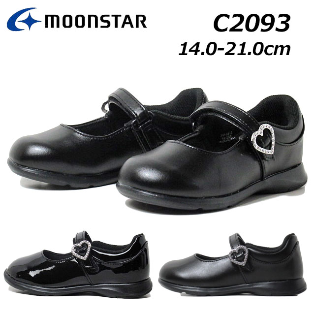 楽天SHOES　WAN楽天市場店【最大1000円クーポン5/20まで】ムーンスター moonSTAR CR C2093 キャロット フォーマルシューズ 甲ストラップ 通園 通学 キッズ 靴