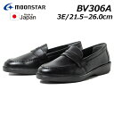 【最大1000円クーポン配布中1/21まで】ムーンスター moonstar BV306A ローファー レディース 女子向け ブラック 幅広 3E 通学 通勤 靴