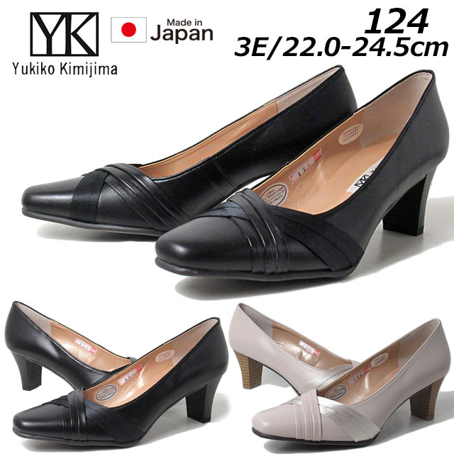 楽天市場】ユキコキミジマ リボン パンプスの通販 楽天市場】ユキコキミジマ リボン パンプスの通販