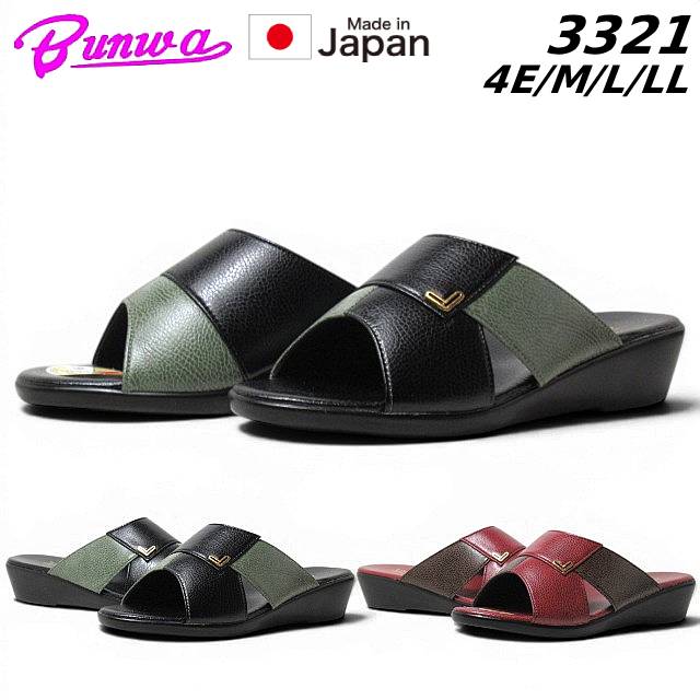 Rakuten - 【最強翌日配送】ぶんわ 文和 BUNWA 3321 前開きヘップサンダル 履物 made in Japan 良品 サンダル つっかけサンダル レディース 靴