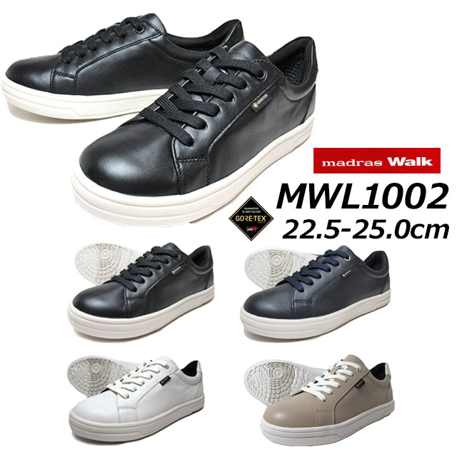 楽天SHOES　WAN楽天市場店【最大1000円クーポン5/20まで】マドラスウォーク madras Walk MWL1002 GORE-TEXレースアップシューズ レディース 靴