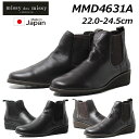 この商品について ◇missy des missy しっとり＆ソフトなさわり心地が特徴の牛革を使用した ショート丈 サイドゴアブーツ◇ 大変柔らかく、しっとり＆ソフトな触り心地が特徴の牛革を使用したショート丈のサイドゴアブーツです。 非常に柔らかい革で履いた瞬間から足に馴染みが良く、驚きの履き心地を実現しました。 ゆとりのある3Eタイプのデザインを採用し、長時間の歩行にも疲れにくい優れものです！ 軽量の発泡ウレタン底を使用し、中敷クッションもしっかり入っているので快適な歩行をサポートします。 さらに抗菌加工を施しております。 アッパー素材 牛革 底材 合成 中敷素材 合成皮革 裏素材 生地 取扱いカラーバリエーション BLA(ブラック)　 DBR(ダークブラウン)　 サイズ 22.0〜24.5cm/ワイズ表記なし(3E相当) 製法 セメンテッド 原産国 日本 ブランドについて missy des missy (ミッシー デ ミッシー） "モダンクラシック"をテーマに掲げ、いつの時代も自分らしさを見失わない女性のための靴作りを続けるmissy des missy（ミッシー デ ミッシー）。優しくソフトな履き心地と上品でフェミニンなデザインを兼ね備えたアイテムをラインナップ。アクティブに過ごしたいけれど、エレガントな雰囲気や履き心地のよさも同時に欲しい・・・そんな女性たちの声に応えてくれるブランドです。 ※天然皮革の特徴をご了承ください 牛や馬、豚等の動物の皮に「なめし」などの工程を加えたものが天然皮革（本革）です。 動物には、個体差が必ずあり、原料となる皮が天然のため、同じ種類の動物から、血スジ（血管の痕）やシワ、傷、虫刺され痕に至るまで、個体で全てが異なり、一見すると傷や皺や色ムラに見える革も、不良品ではなく“天然皮革の趣”として捉えられています。 本革の靴も同様に、一つ一つ“趣”が異なりますので、予め天然皮革の特徴としてご理解ください。 また、一枚の皮から製造できる数量が限られますので、同じ商品でもサイズ別に多少の濃淡（染具合いが異なる）場合がございます。 大きさ・重さの参考値（実測） 23.5cmで計測 最大全長：約25.5cm　 最大幅　：約9.0cm　 中　敷　：全長約24.0cm ヒール高：約4.0cm　 最大筒丈：約9.0cm　 片足重量：約200グラム メーカー希望小売価格はメーカーサイトに基づいて掲載しています →良くある質問 FAQ← 発送前の取り組みと在庫について 実店舗でも展示・販売しているため、稀に履きジワや多少の汚れ等がある場合がございますが、ご注文いただきました商品につきましては、全商品に対して可能な限りのメンテナンスをいたしまして発送いたします。 また、検品をなるべく厳にしているため、新品でも商品に不具合がある在庫が発見される場合がございます。その場合、メーカー取り寄せによる後日出荷、またはメーカー欠品の場合には、お届けできない場合がございますので、予めご了承ください。 また、自動在庫変動システムの都合上、在庫更新の遅れにより、売り切れている場合がございます。 ※パソコンの環境によっては写真の色味が実際の商品と少し異なる場合がございます。 ※予告なく、メーカーの仕様変更がある場合もございます。予め、ご了承ください。