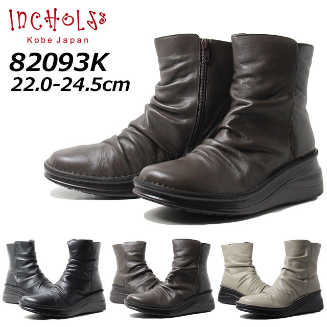 楽天SHOES　WAN楽天市場店【最大1000円クーポン5/20まで】インコルジェ INCHOLJE 82093K ショートブーツ くしゅくしゅブーツ レディース 靴