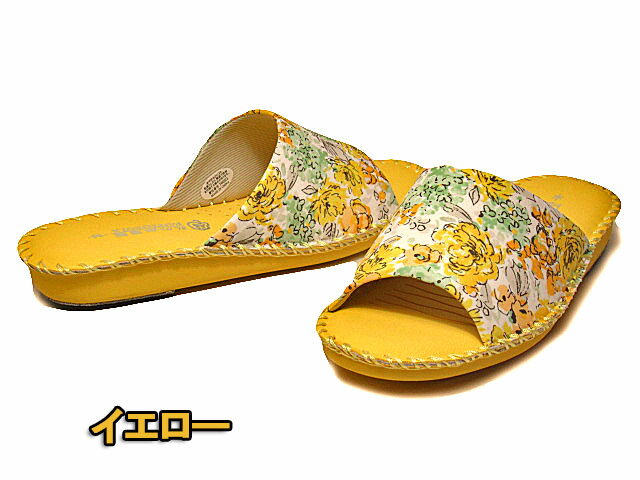 【あす楽】パンジー Pansy 8690 私の部屋履 パントフォーレ PANTFOLE スリッパ 室内履き ルームシューズ