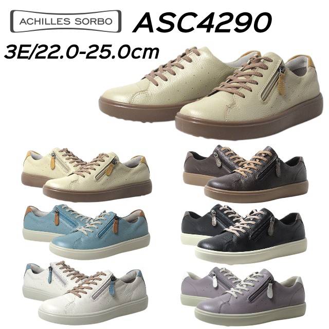 楽天SHOES WAN楽天市場店【お得なクーポン配布中6/20まで】アキレス ソルボ C ACHILLES SORBO 429 ベーシック サイドファスナー付き レースアップシューズ レディース 靴
