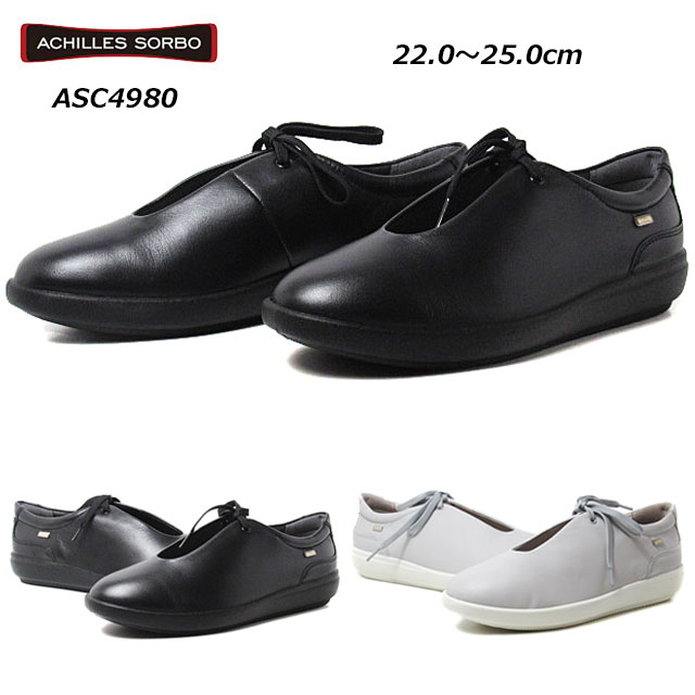 レディース靴, ウォーキングシューズ  ACHILLES SORBO ASC4980 