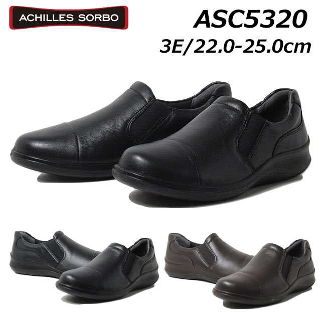 【あす楽】アキレス ソルボC ACHILLES SORBO C 532 3E カジュアル ウォーキングシューズ レディース 靴
